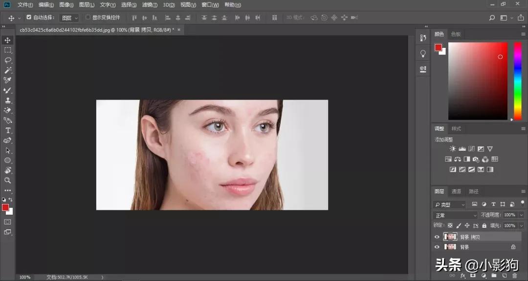 ps教程ps入门避坑指南,ps入门修补文字