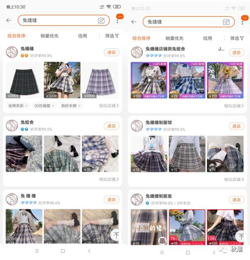 萌新入坑jk有什么要注意的,萌新入坑小知识