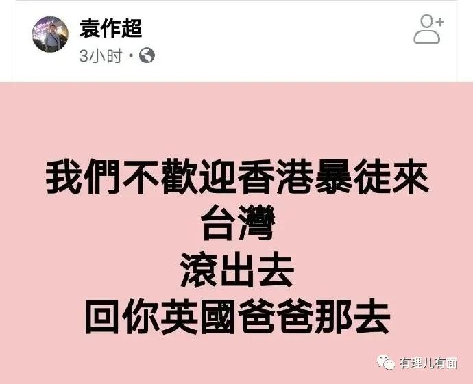 有这好事，英国将接收港毒黑暴？