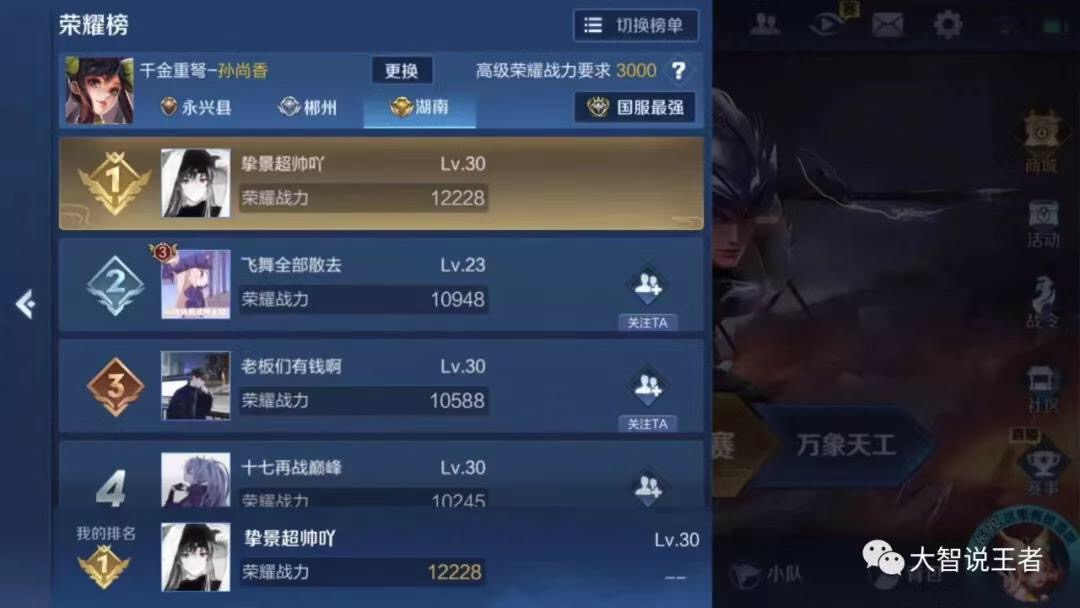 大小姐驾到通通闪开孙尚香语音,大小姐驾到通通闪开孙尚香原视频