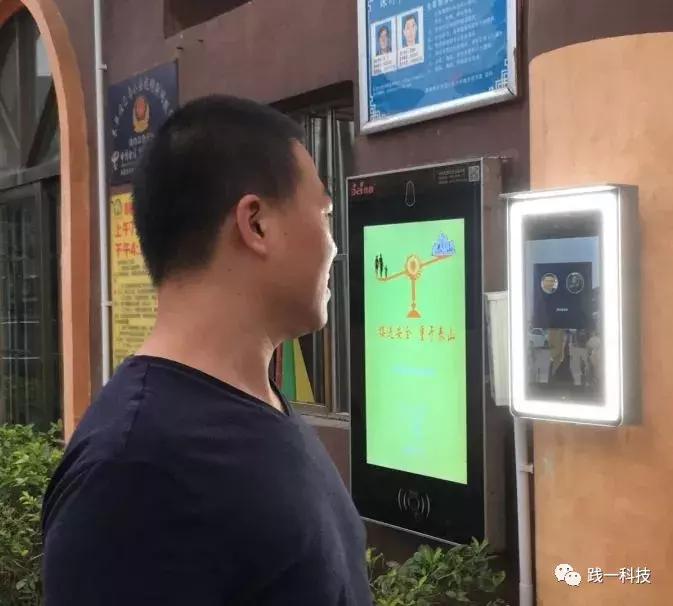 AI护学童·深圳宝安萌雅幼儿园正式启用“智卫校园”平台