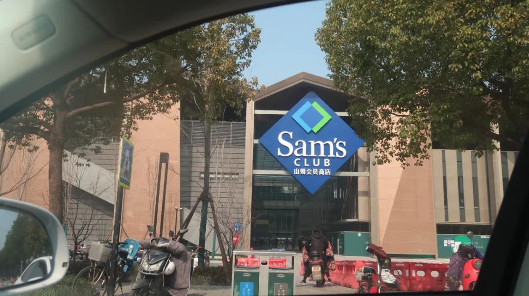 本地没有盒马山姆怎么买,盒马哪些地方比山姆好