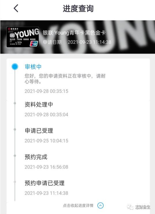 招行京东联名运通版,招行京东plus信用卡好吗