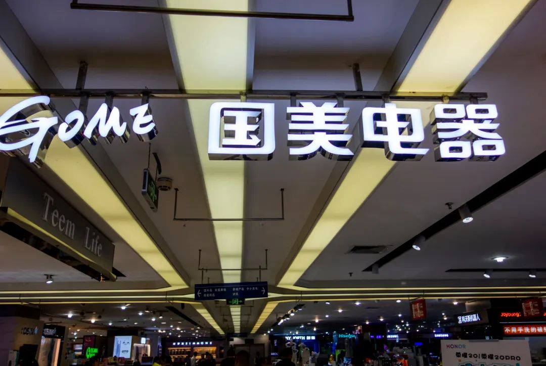 苏宁易购全民来赚钱,苏宁易购最赚钱的业务