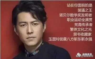 靳东骑行一万公里原话,靳东一万公里骑行