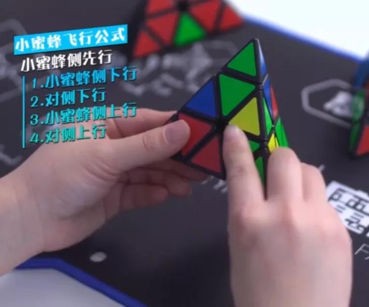 儿童趣味魔方课,玩转魔方益智