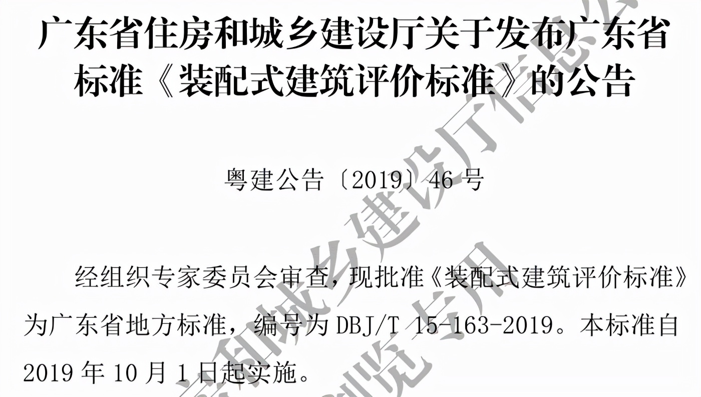 装配式建筑成本管理思路,装配式建筑成本多少钱一平方