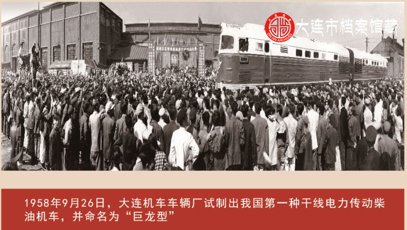 大连相册,10年前大连工厂的回忆照片