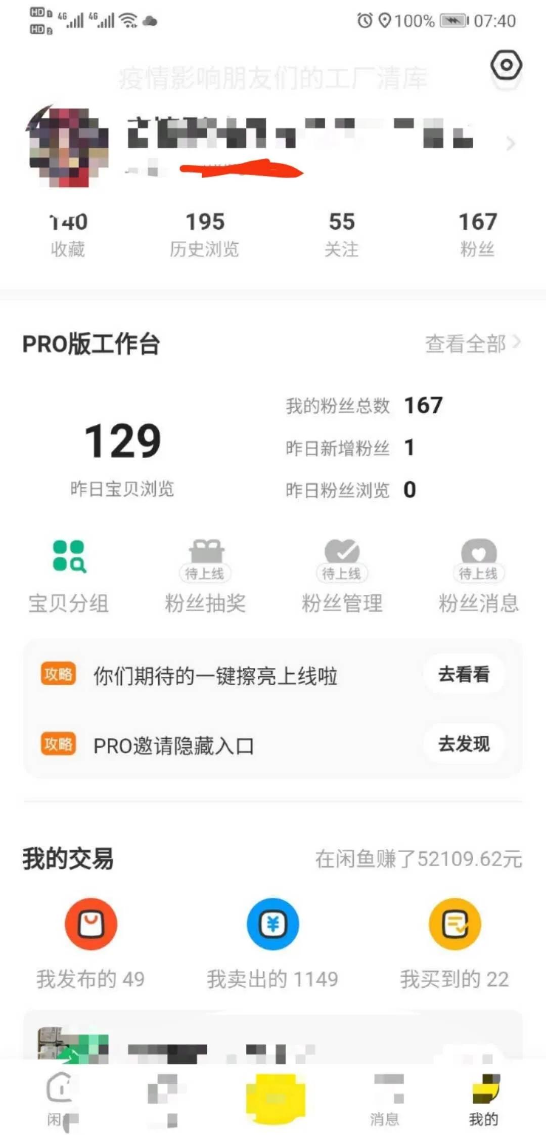 闲鱼为什么浏览量低,闲鱼违规了怎么办啊