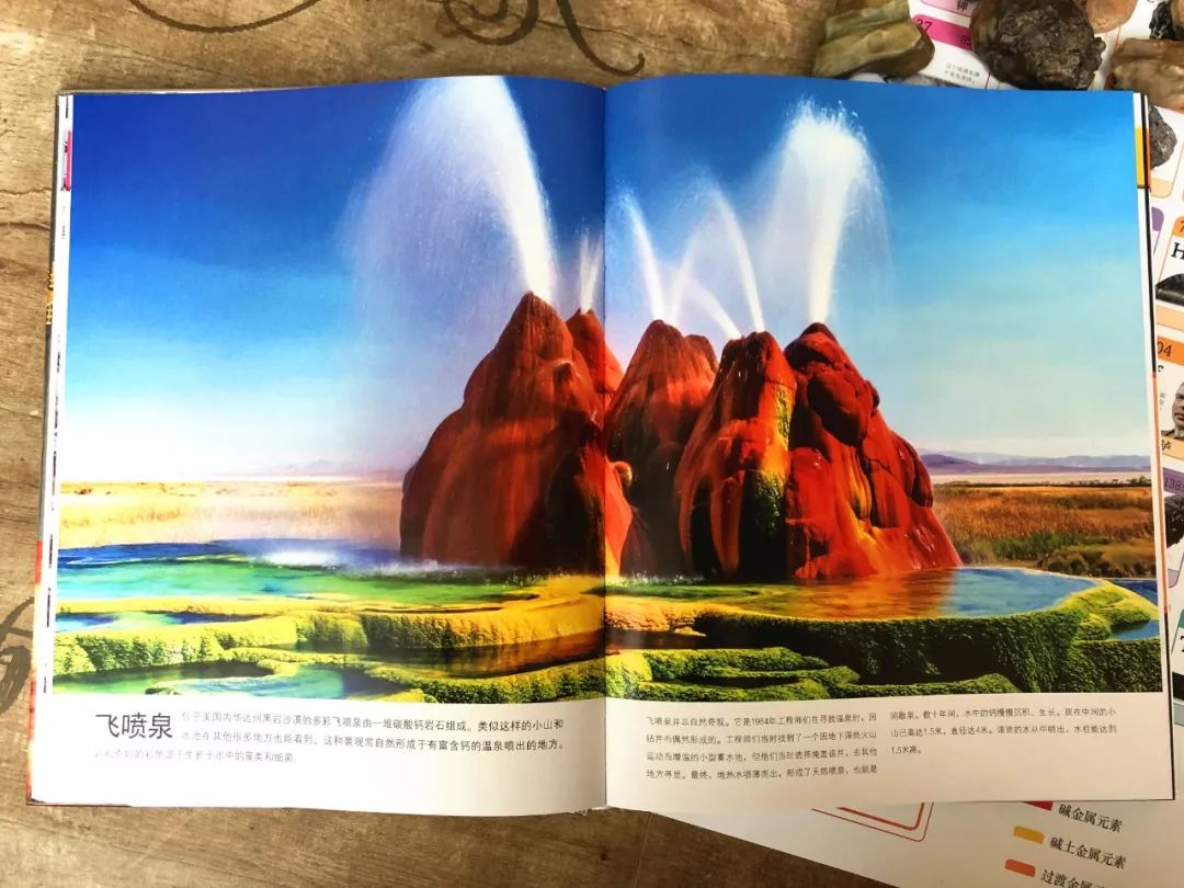 元素周期表顺口溜巧记1-20符号,初中元素周期表顺口溜巧记完整版