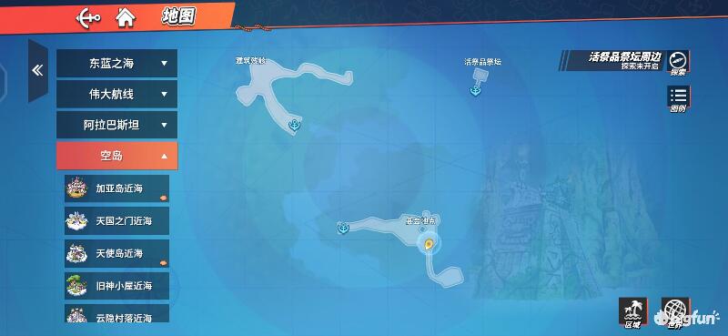 航海王热血航线空岛100%探索,航海王热血前线空岛