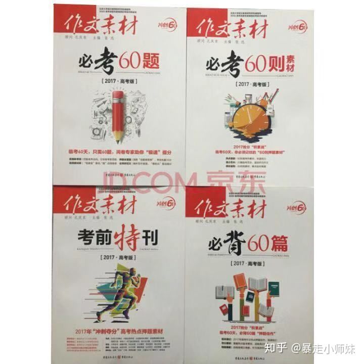 高中学霸学习计划,学霸在家是怎么学习的