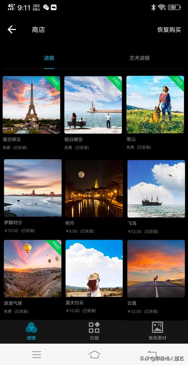 拍照遇到强光灯怎么拍,拍照碰到阴天怎么办