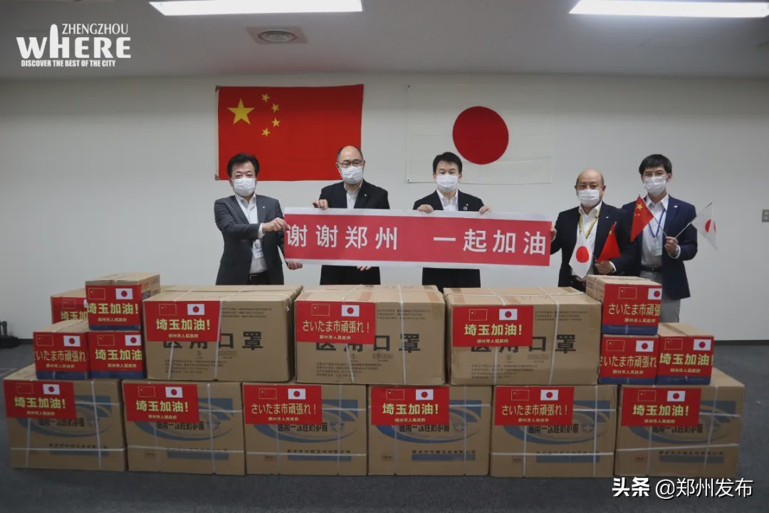 【双语】Zhengzhousendsitslovetotheworld国际战“疫”中的郑州力量