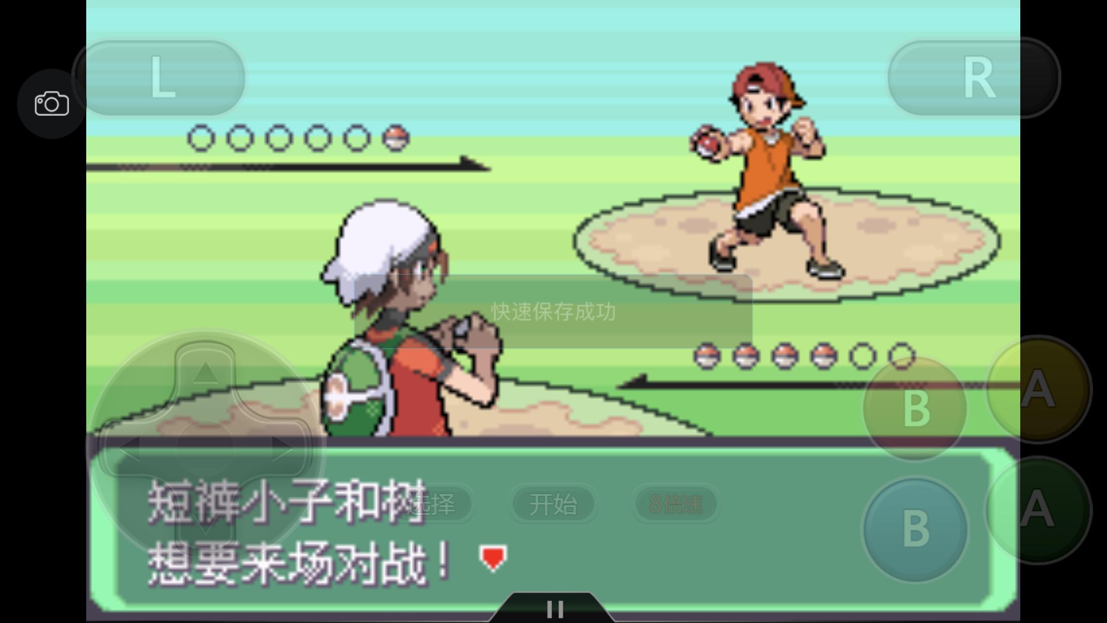 究极绿宝石4小智一周目攻略图文,究极绿宝石5.3如何才算完成一周目