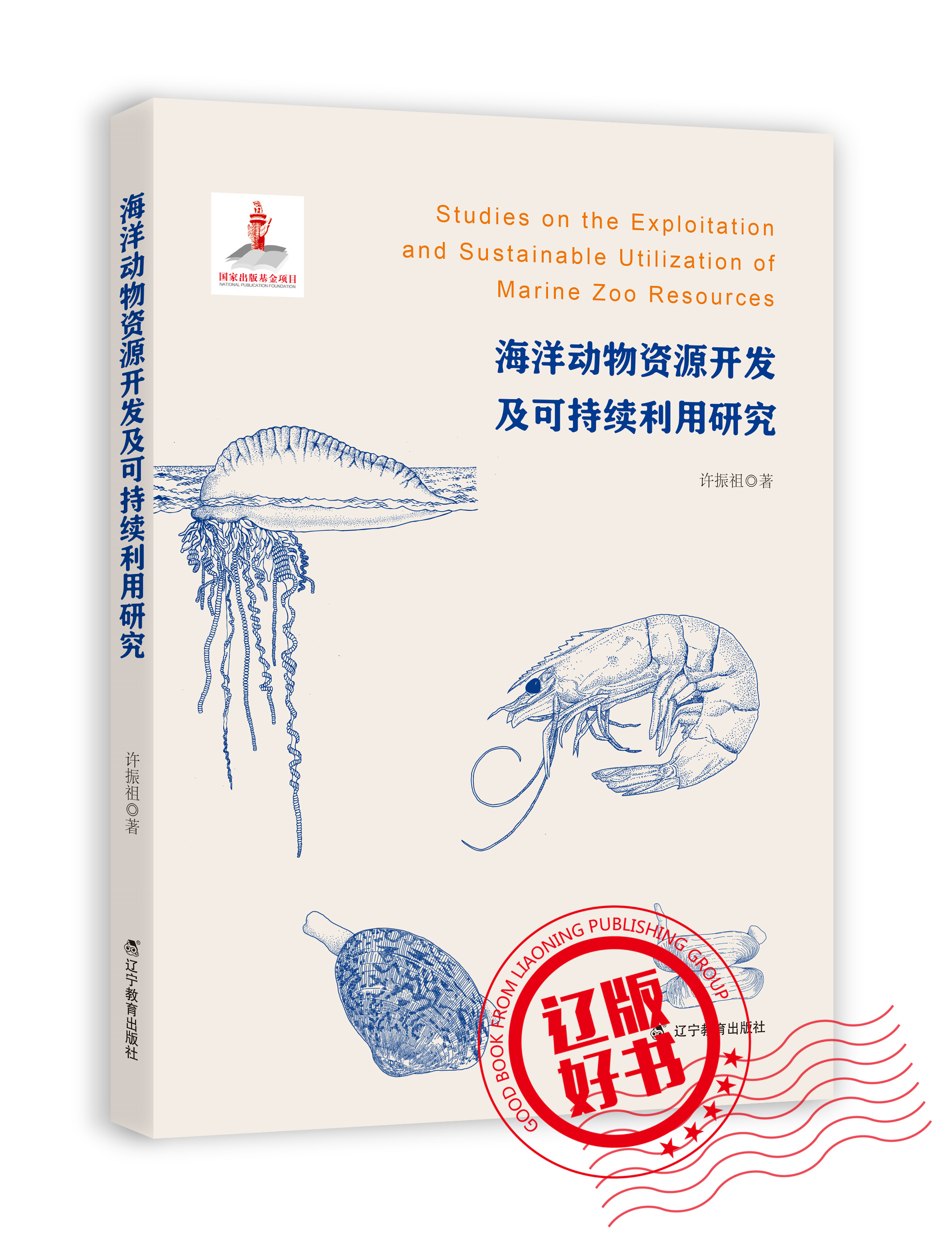 复工复产百花齐放春满园,复工复产的好文