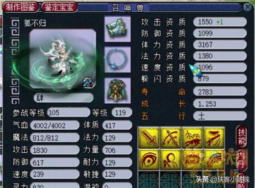 藏宝阁买号攻略魔王寨,藏宝阁怎么买龟速魔王