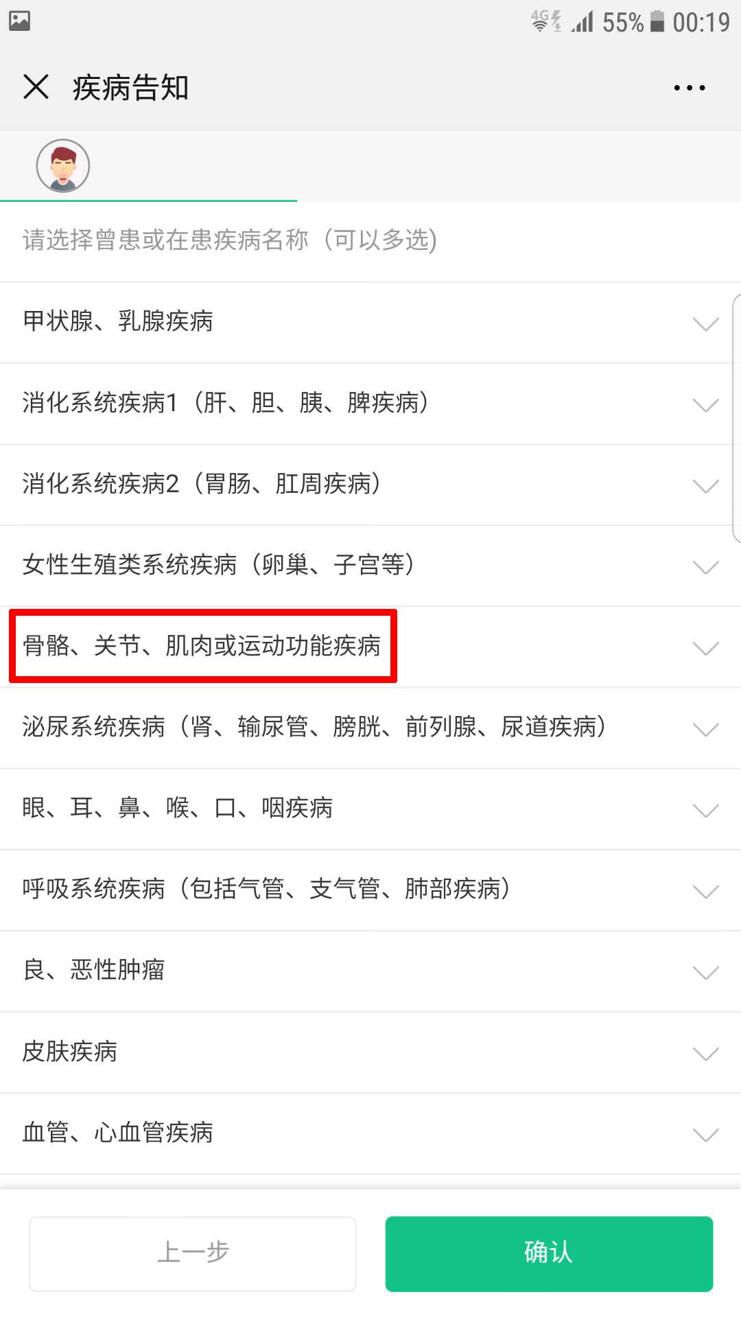 众安尊享e生2022普惠版,众安尊享e生医疗19版
