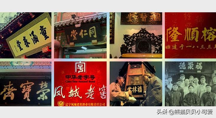 商铺从古至今演变,商铺发展史