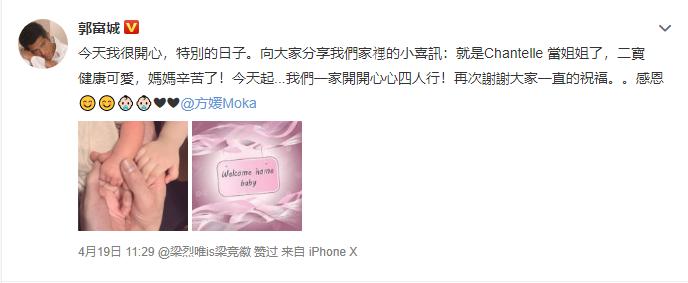 风水轮流转女明星,风水轮流转张馨予