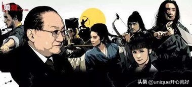 穿越到各种武侠世界,穿越金庸武侠世界学什么武功