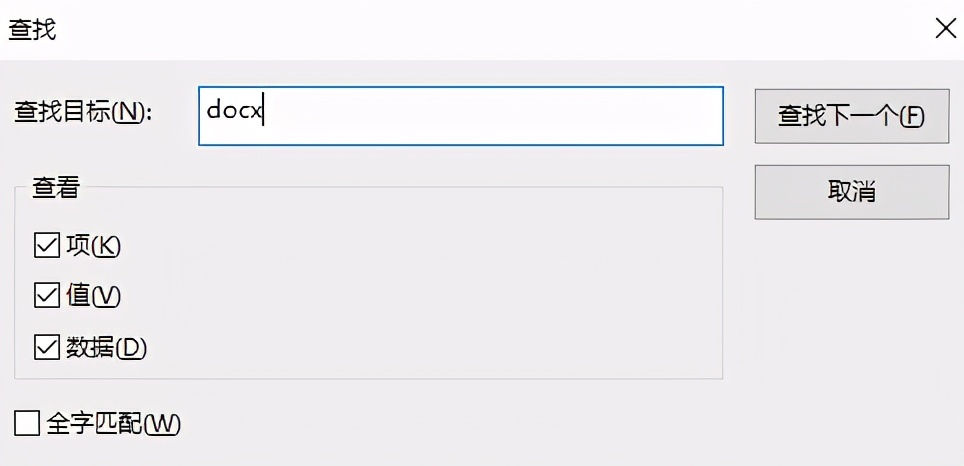 win10桌面右键不能新建word,win10桌面右键新建没有excel