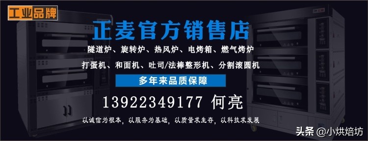 家用烤箱和商用烤箱烤出来蛋糕,家用烤箱和烤炉的区别