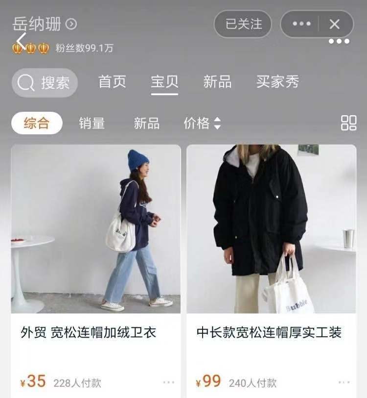 平价高品质女装店铺推荐,大牌外贸女装店铺推荐