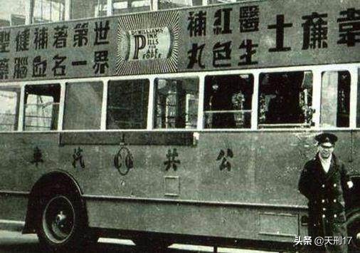 民国时期长途出行,民国时期长途公交车