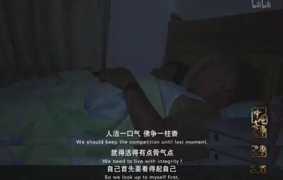 b站婚姻纪录片,b站9.8分的电影