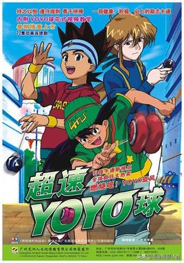 90后粤语动画片主题曲,那些年听过的粤语卡通片主题曲