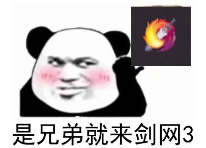 剑网3家园建造模式开不了,剑网三什么时候出家园系统