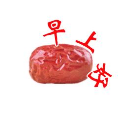 精美动态早上好图片表情大全,带日期的早上好表情动态图片2018