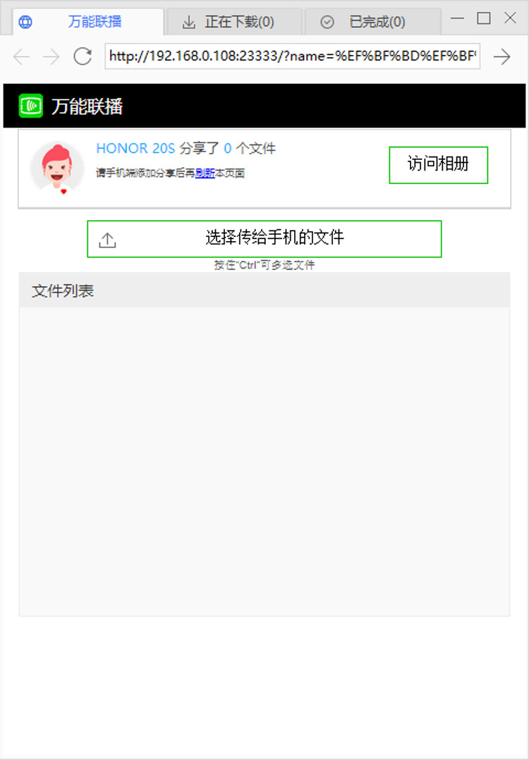 极速传输+不限速*载下**!爱奇艺这良心软件我爱了