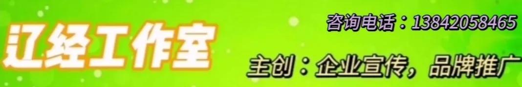 辽宁省沈抚新区国企招聘,沈阳近海经济区招聘人员公示