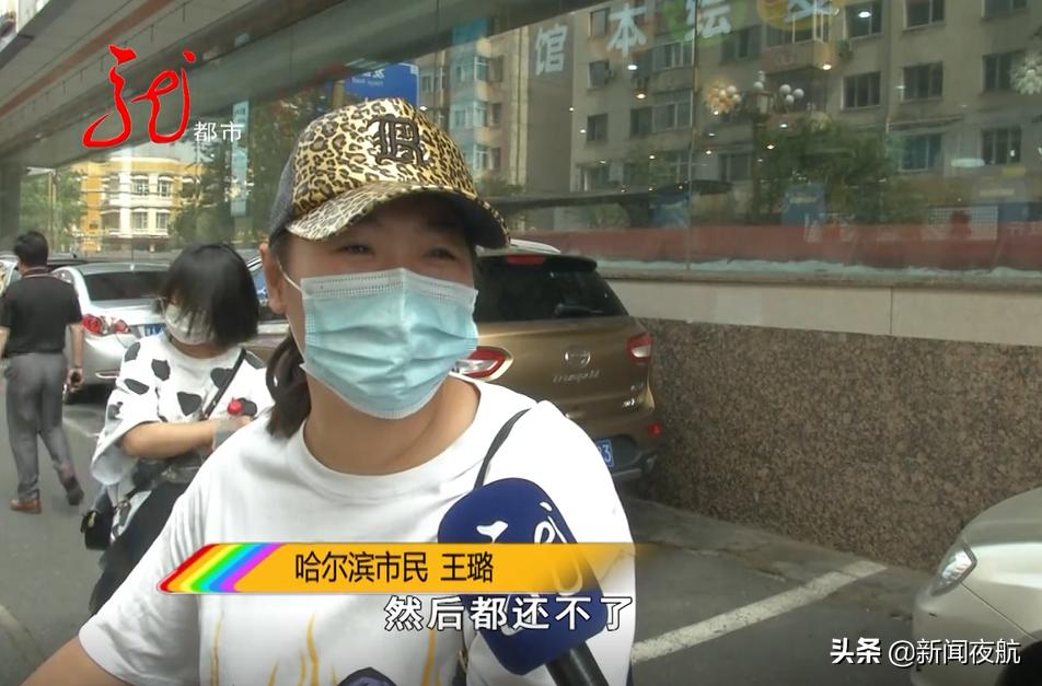 哈啰出行为什么不可以还车,哈啰出行还车界面消失怎么办