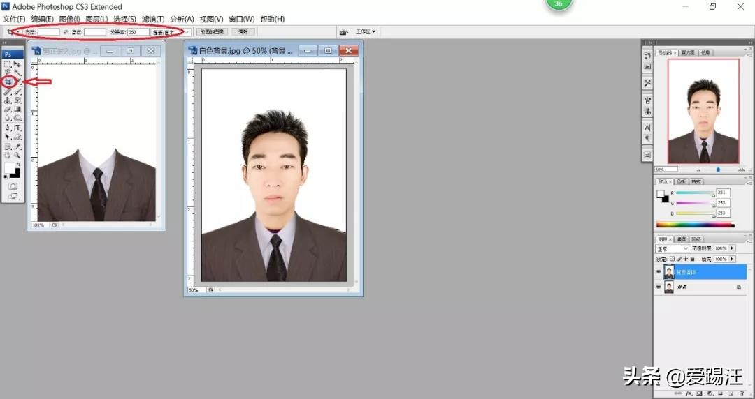 ps基础教程新手入门修证件照,ps小技巧教你如何制作证件照