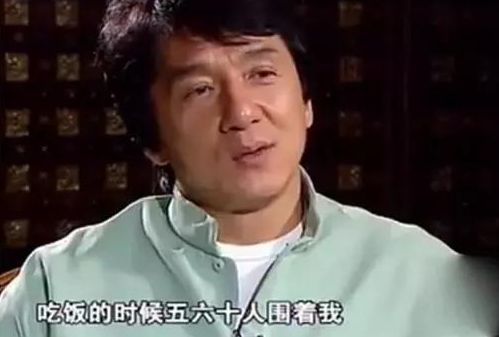 成龙的防身招数有哪些,成龙首次谈自己拿两把菜刀
