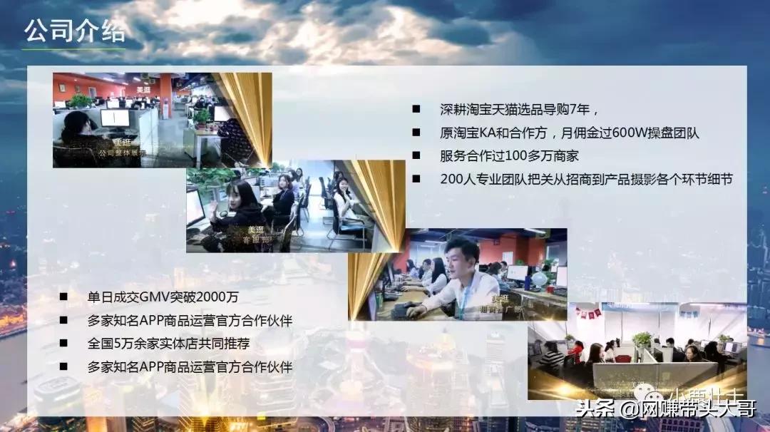 淘客赚app,淘客平台做电商怎么样