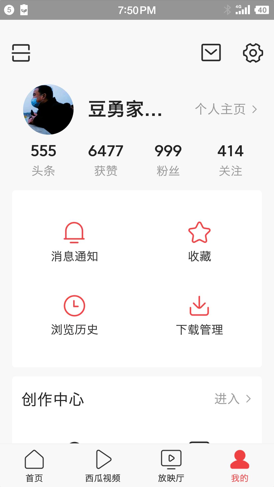 吉恒园业主,吉恒园