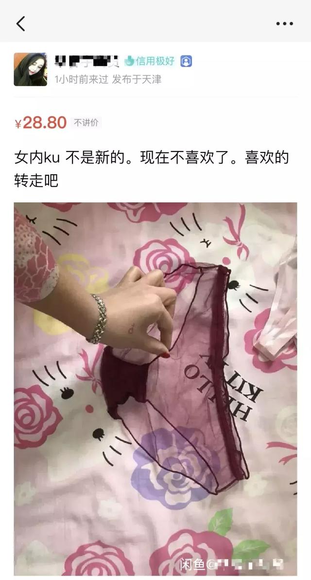 买二手女裤,卖二手裤子女