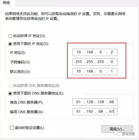 win7ip地址冲突怎么解决,xp系统ip地址冲突怎么解决