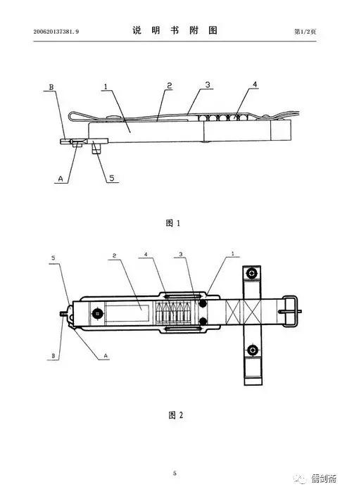 不同角度解读：第一代警察用制式*首匕**（208所）