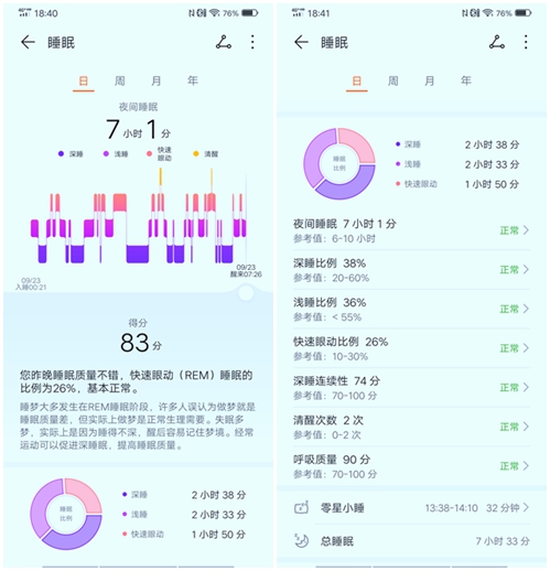 华为手表新款watchgt2值得买吗,华为watchgt2保时捷上手体验