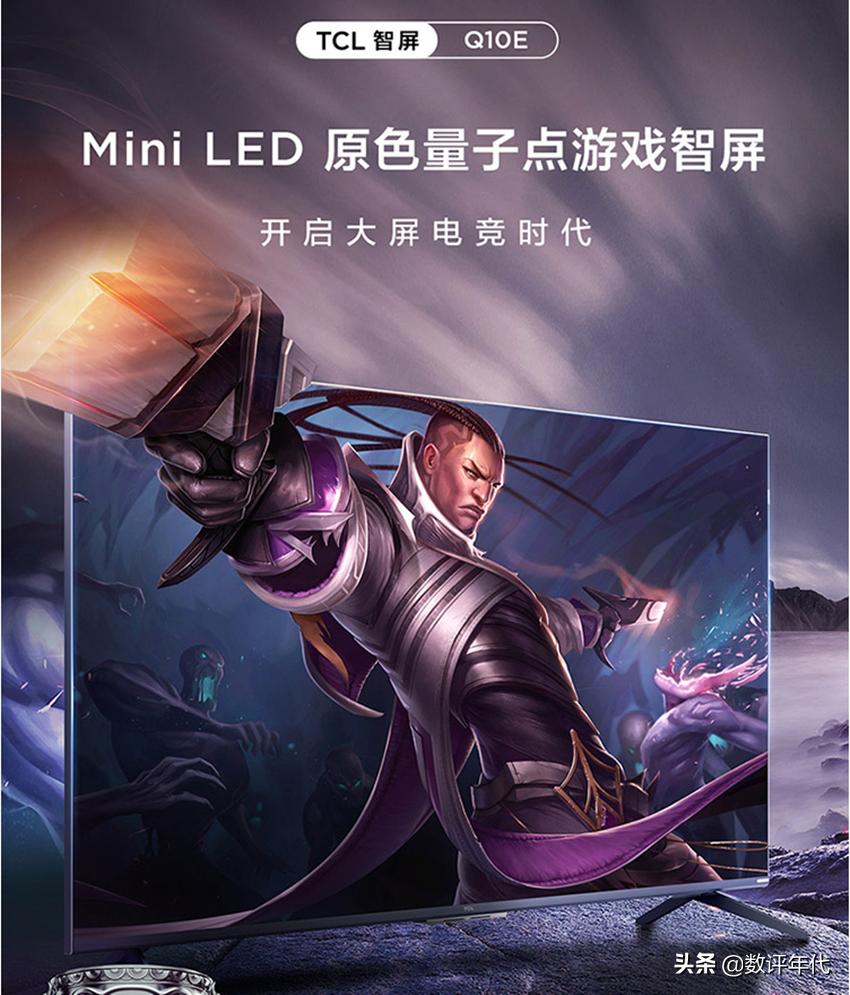 买液晶电视怎么选择需要注意什么,液晶电视怎么选购技巧和方法图解