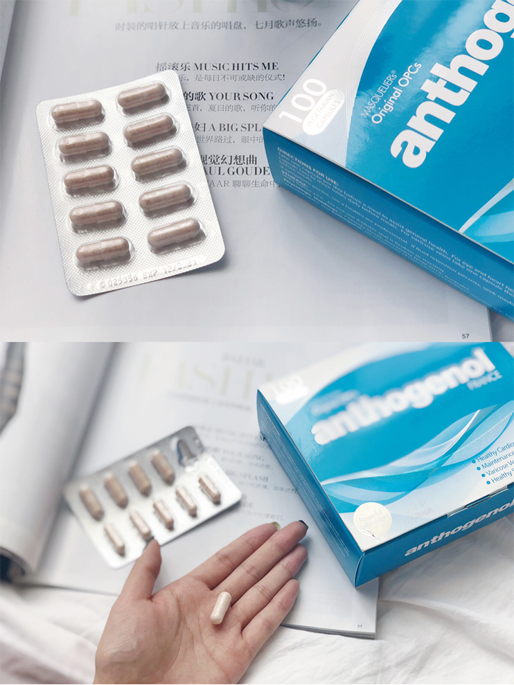 仙女的养成秘密——月光宝盒抗氧化胶囊