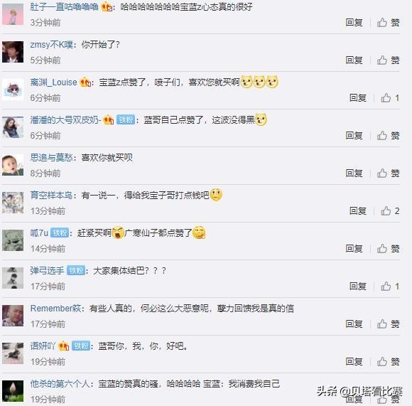 ig宝蓝唱官方回答,ig宝蓝经典操作