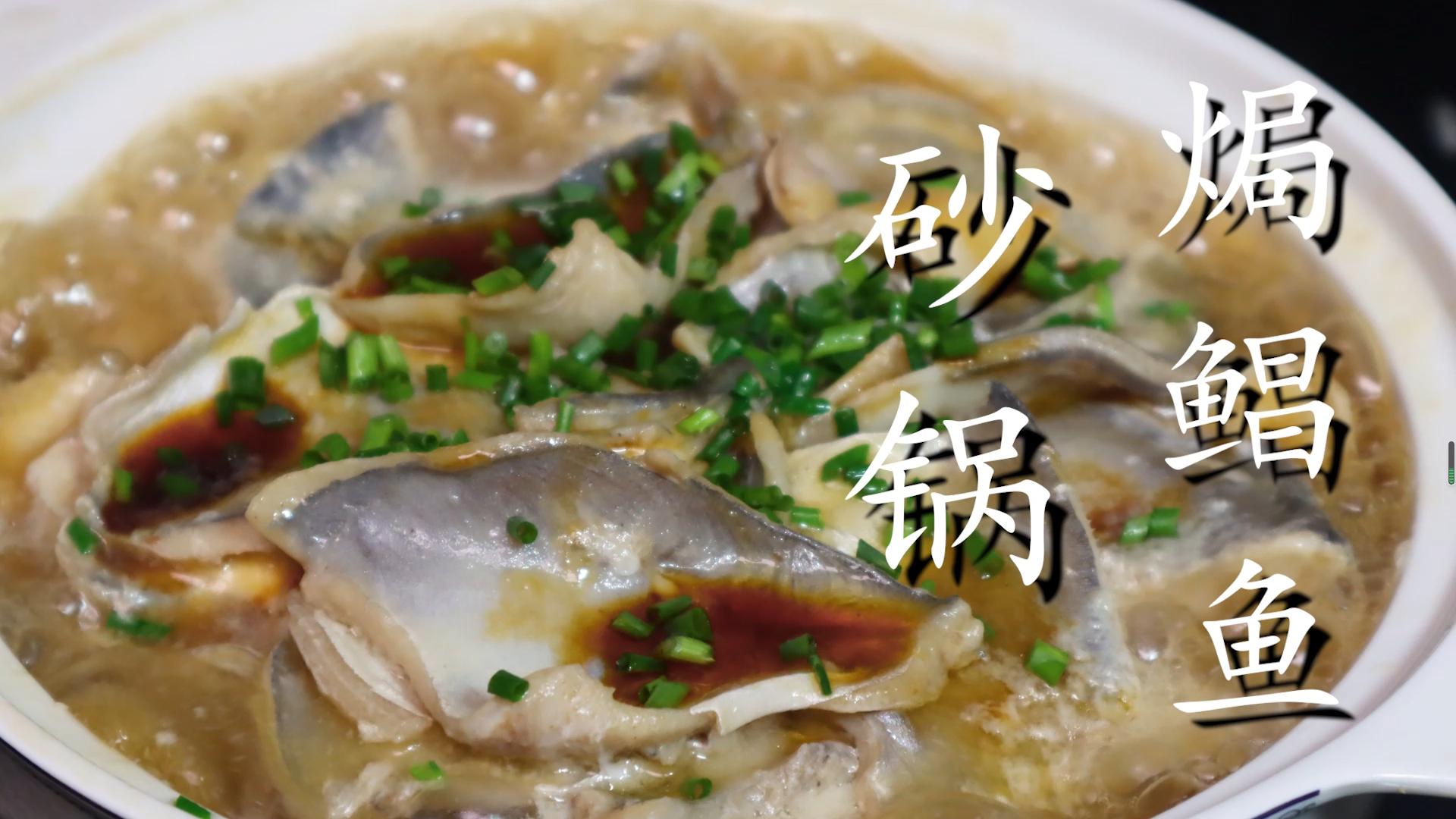 鲳鱼清蒸几分钟最好吃,鲳鱼清蒸不腻