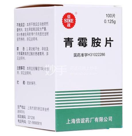 如何治疗罕见病,罕见病和疑难病