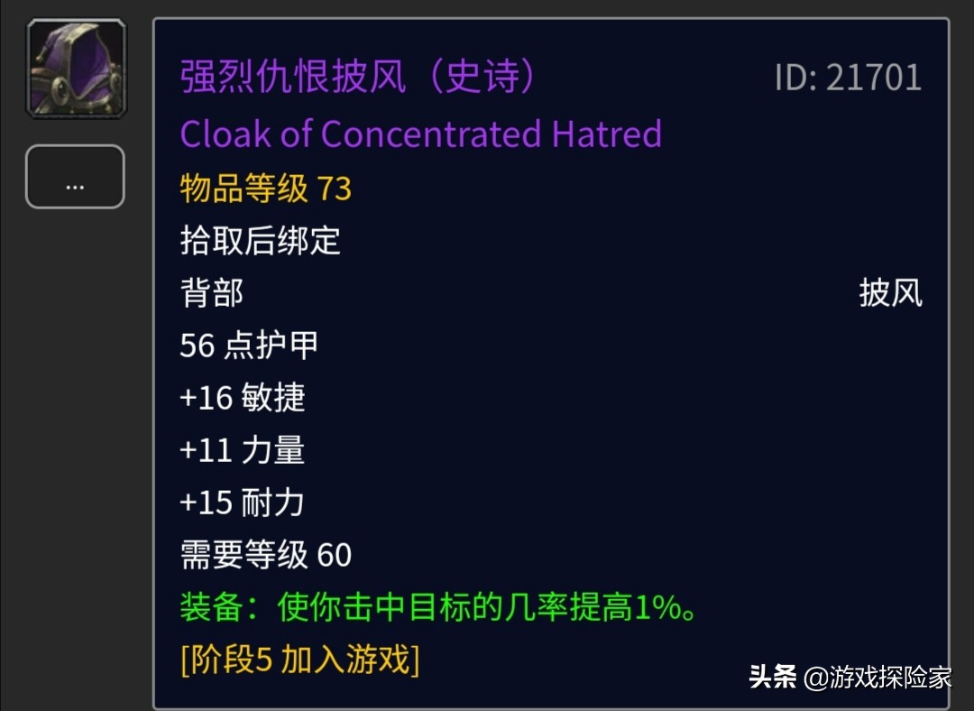 魔兽怀旧服60狂暴战mc毕业装备,魔兽世界怀旧服p2狂暴战毕业装备